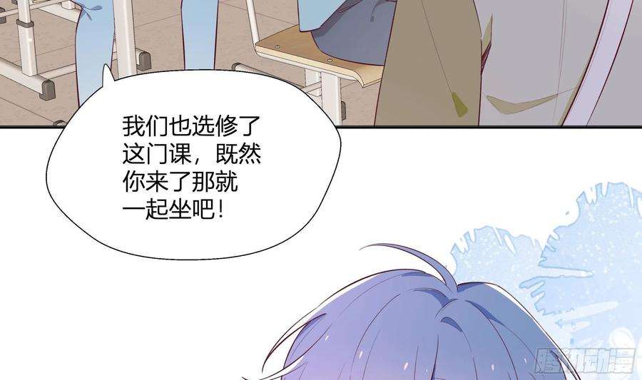 不心动挑战6话 弟媳？