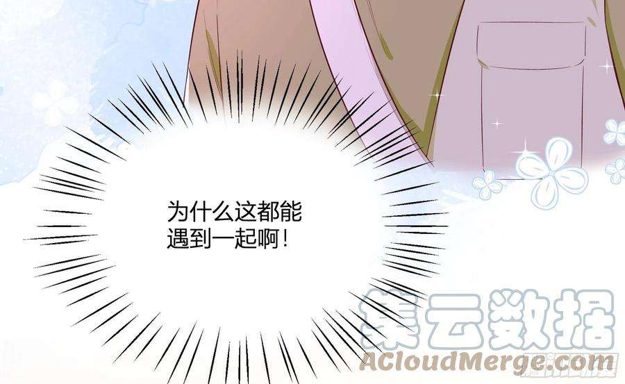 不心动挑战6话 弟媳？