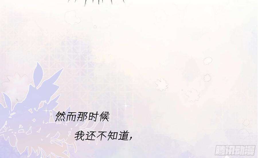 不心动挑战6话 弟媳？