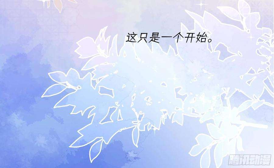 不心动挑战6话 弟媳？