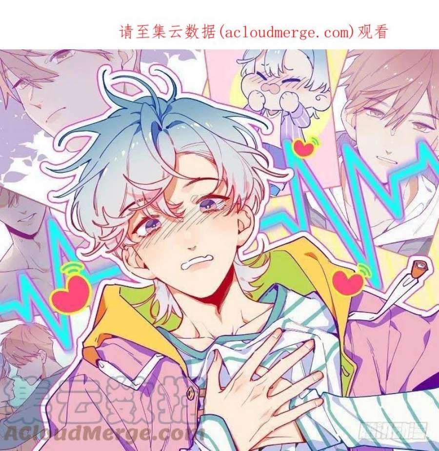 不心动挑战7话 抱我