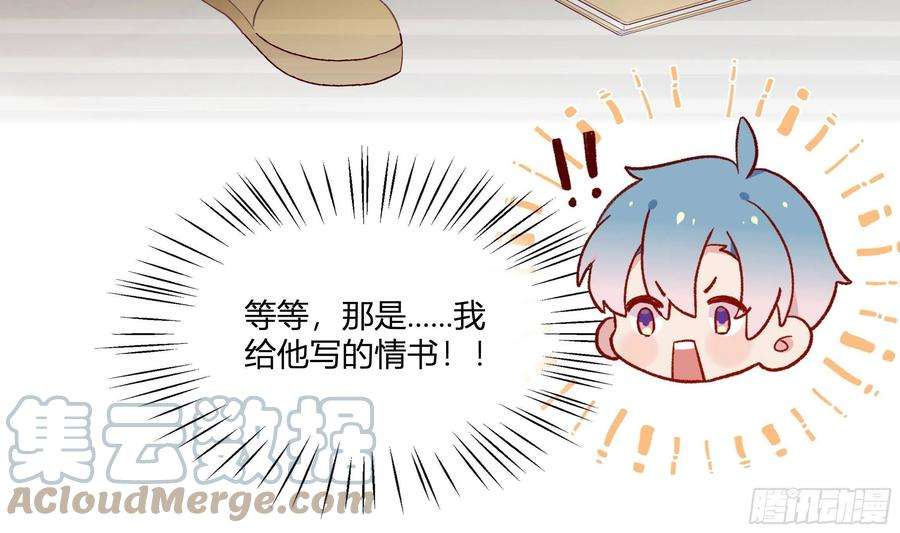 不心动挑战7话 抱我