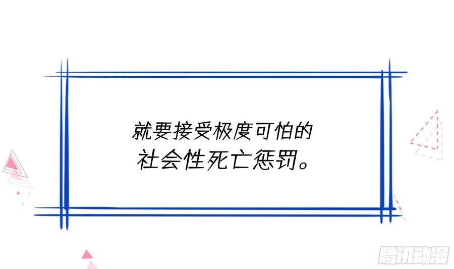 不心动挑战7话 抱我