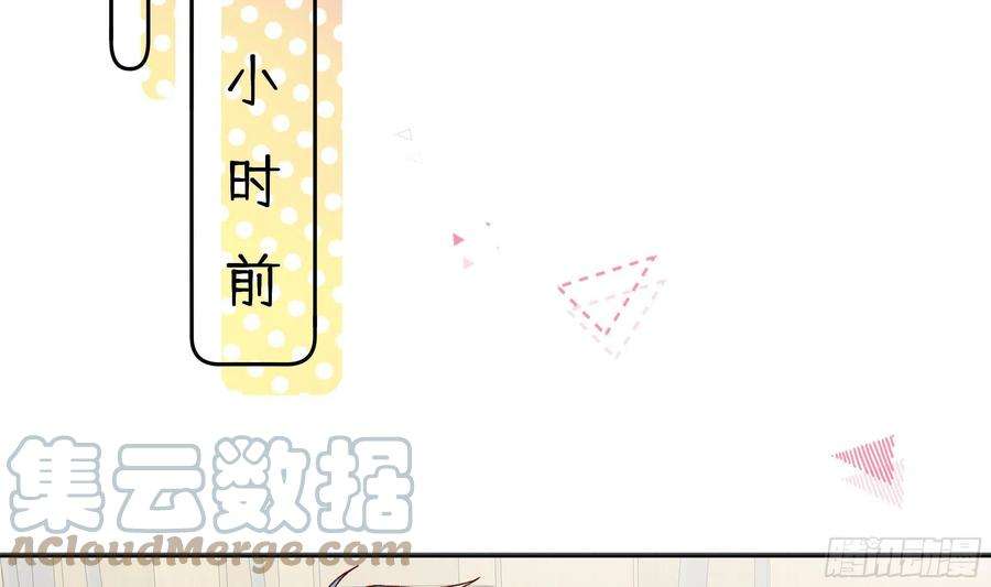 不心动挑战7话 抱我