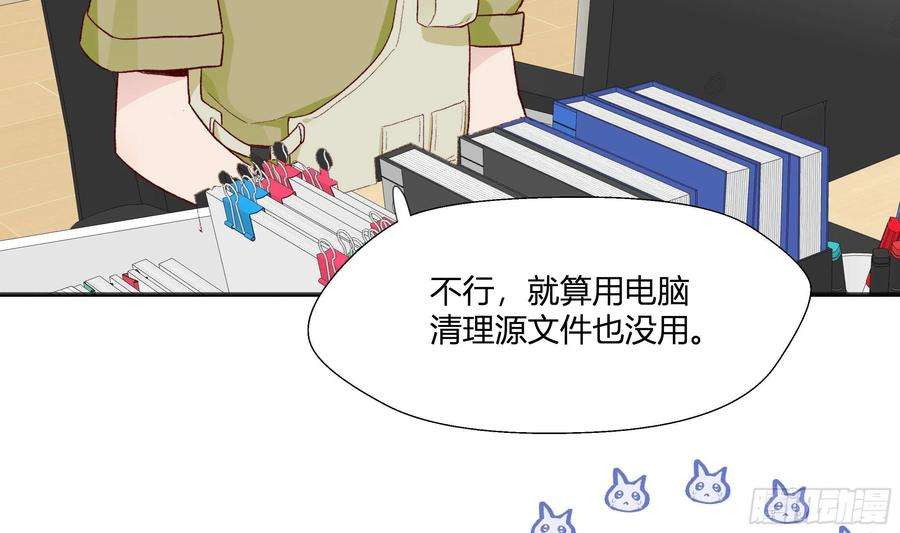 不心动挑战7话 抱我