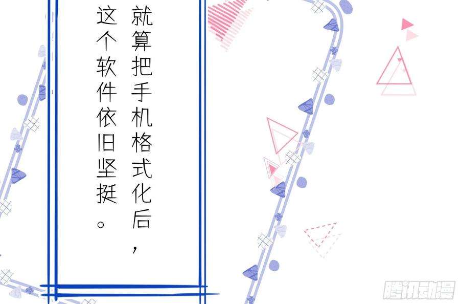 不心动挑战7话 抱我