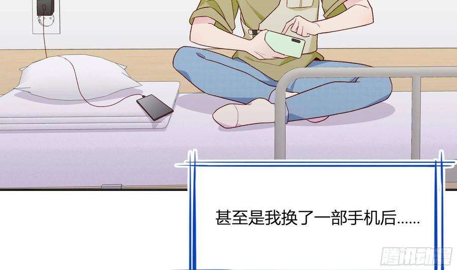 不心动挑战7话 抱我