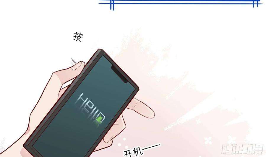 不心动挑战7话 抱我