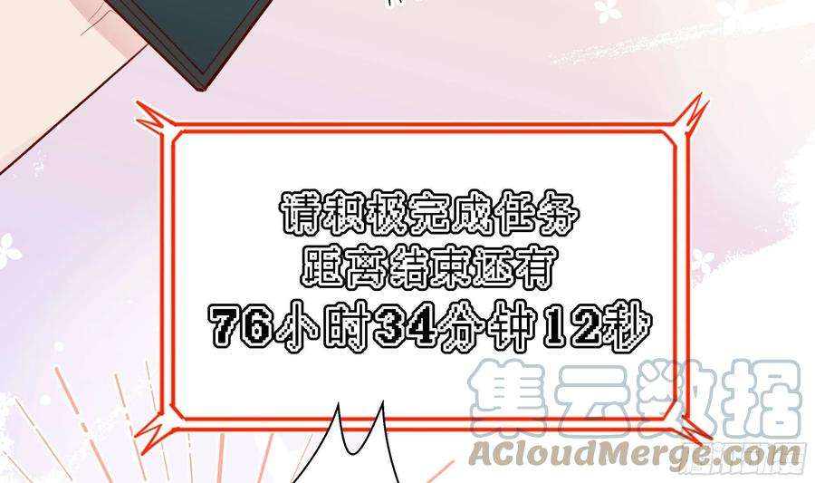 不心动挑战7话 抱我