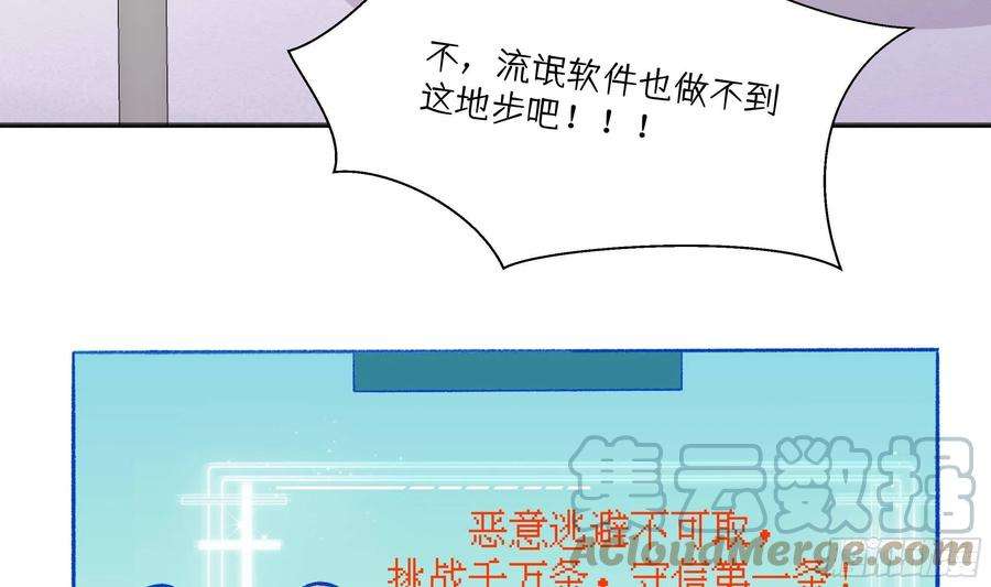 不心动挑战7话 抱我