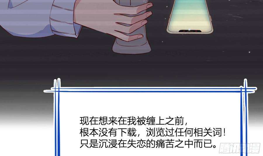 不心动挑战7话 抱我