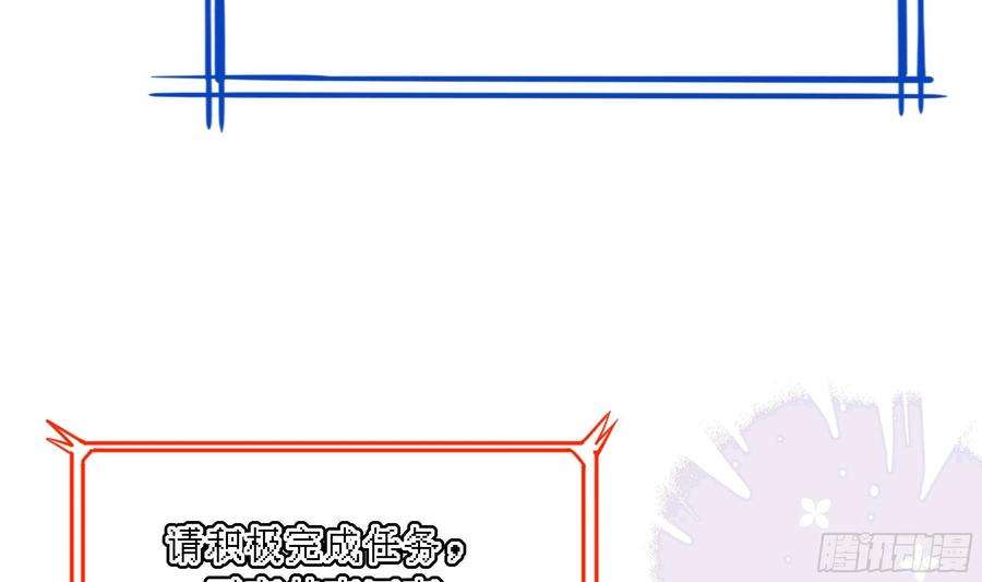 不心动挑战7话 抱我
