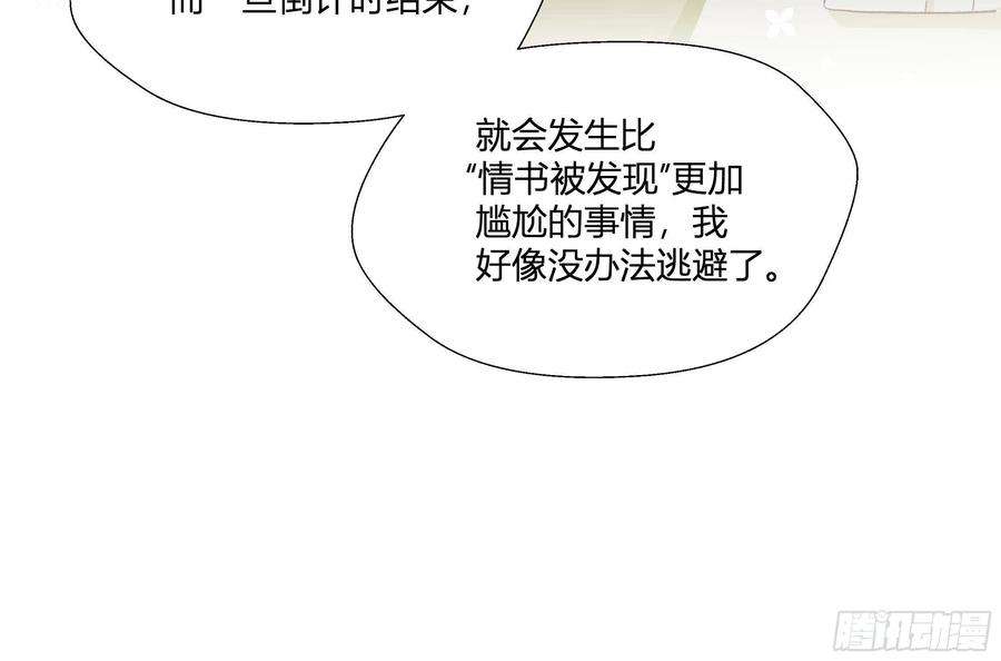 不心动挑战7话 抱我