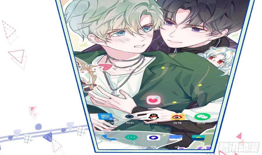 不心动挑战7话 抱我