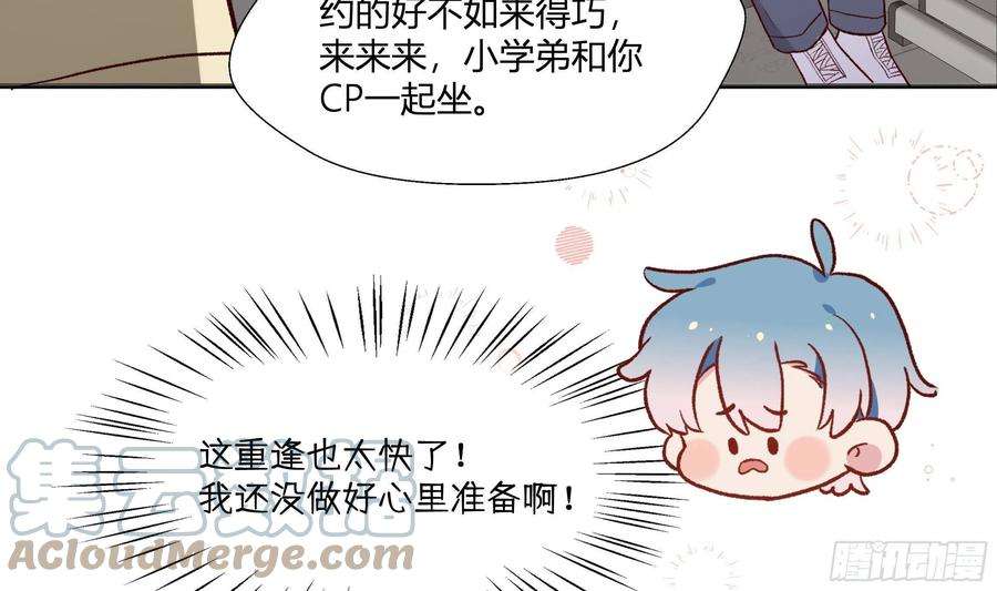 不心动挑战7话 抱我
