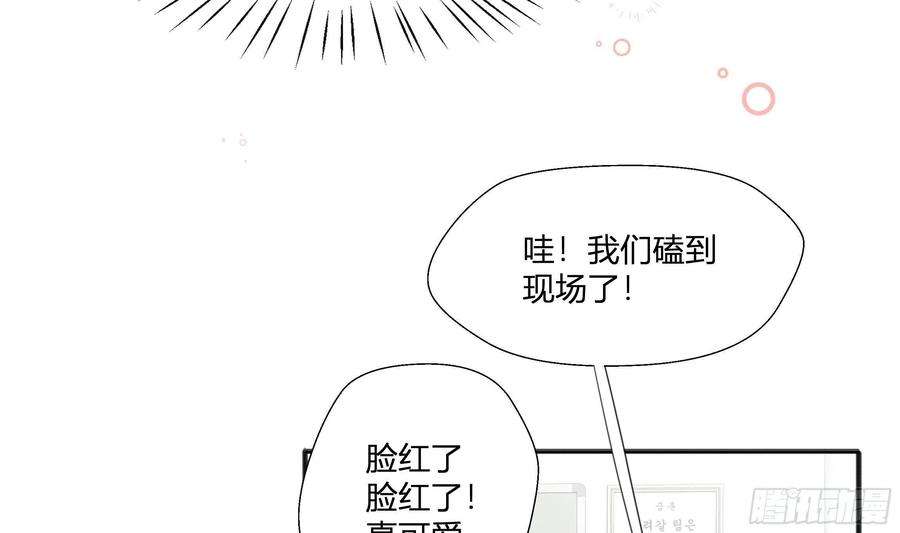 不心动挑战7话 抱我