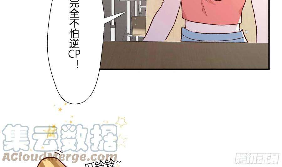 不心动挑战7话 抱我