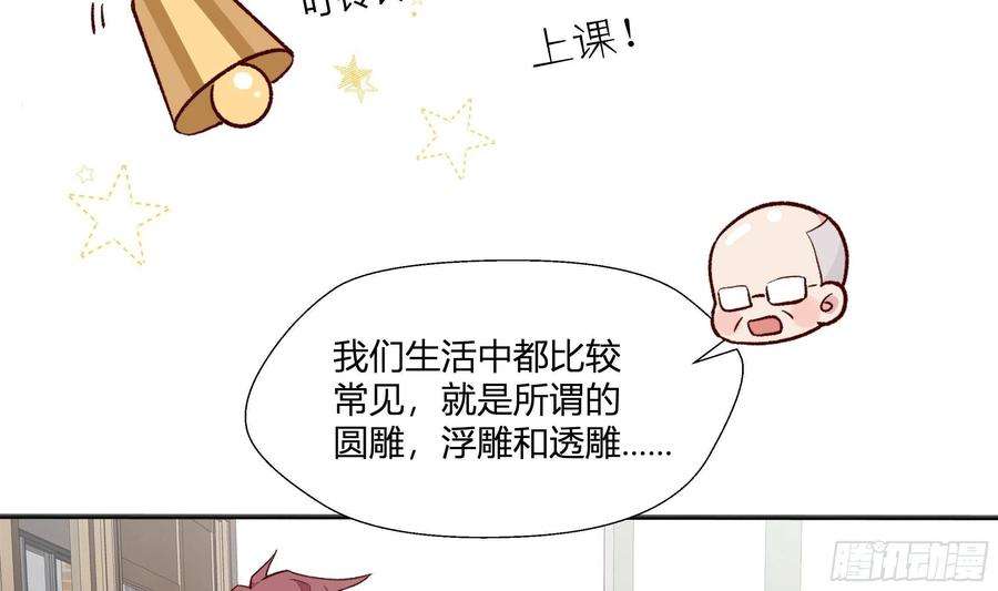 不心动挑战7话 抱我