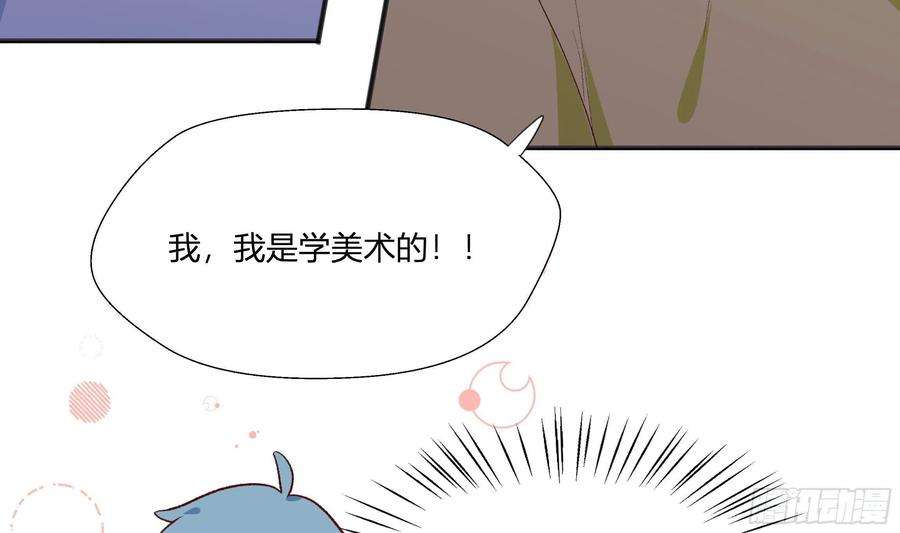 不心动挑战7话 抱我