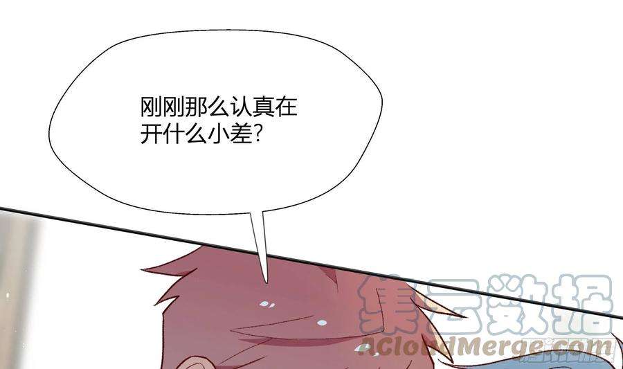 不心动挑战7话 抱我
