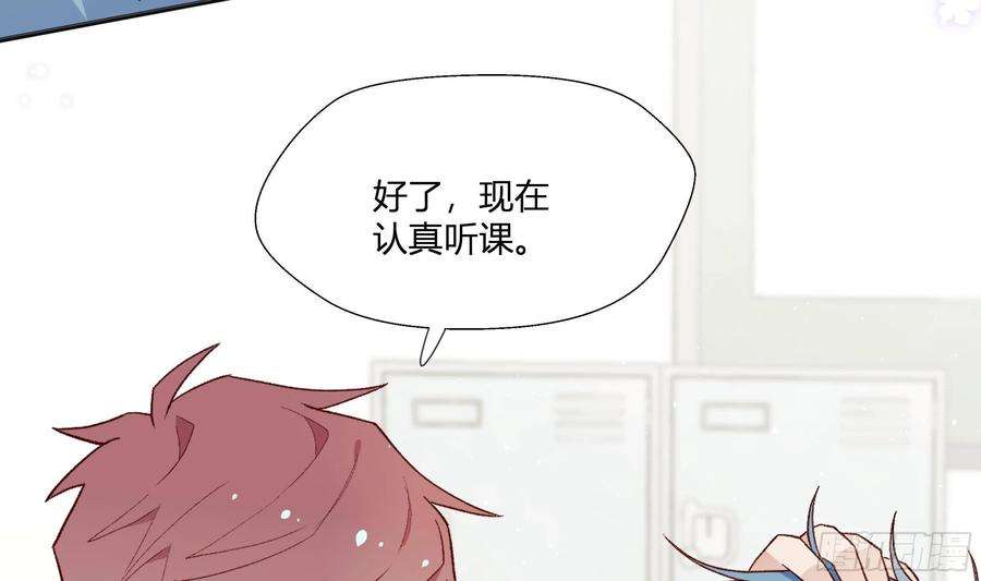 不心动挑战7话 抱我
