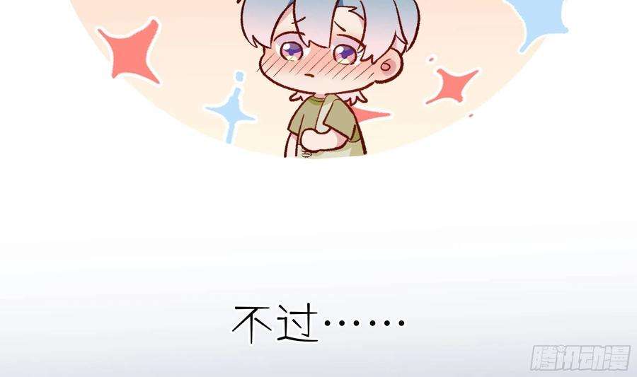 不心动挑战7话 抱我
