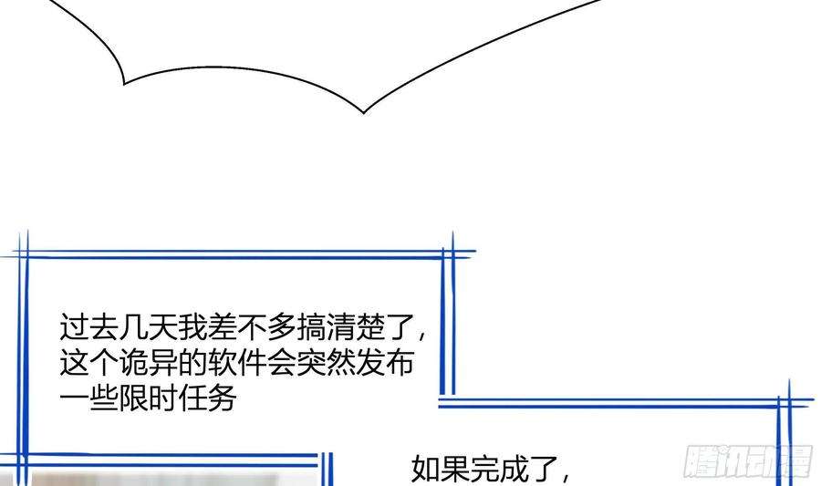 不心动挑战7话 抱我
