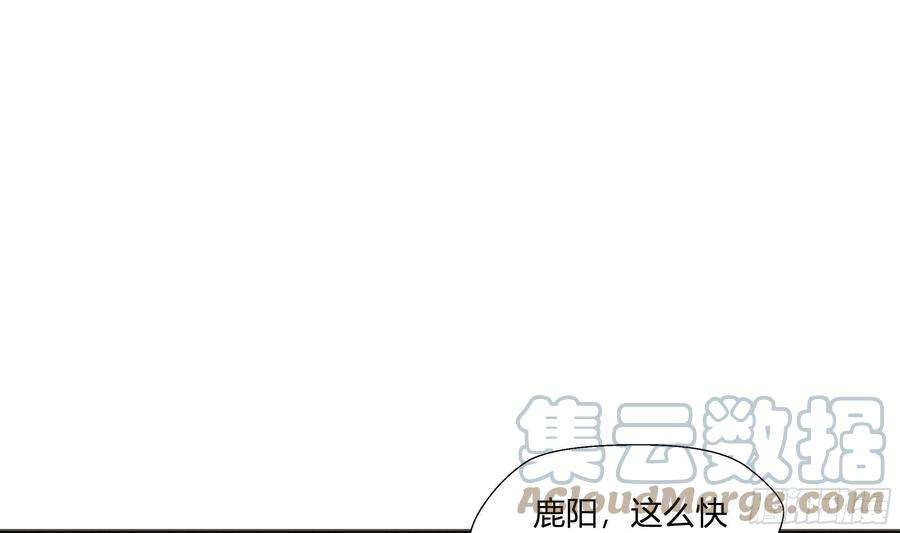 不心动挑战2话 突如其来