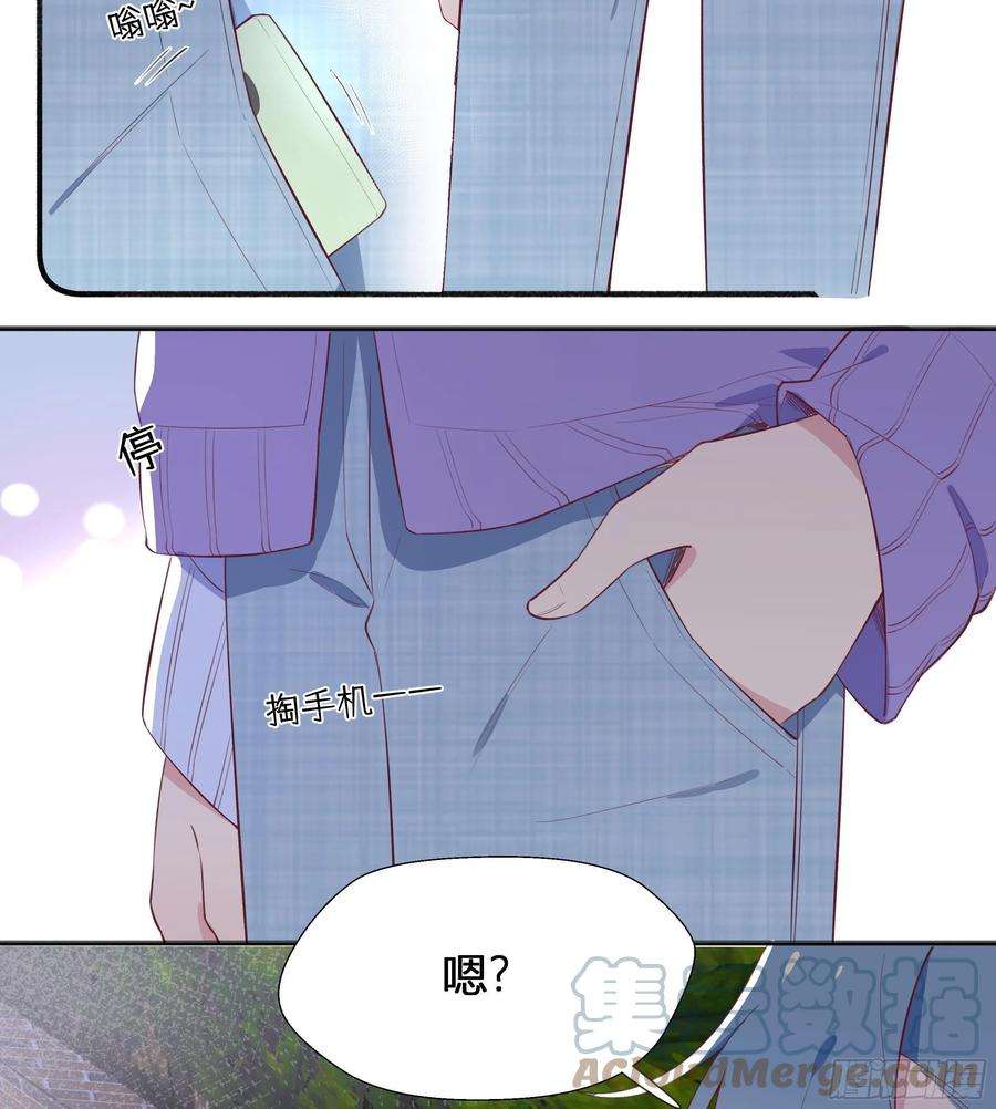 不心动挑战2话 突如其来