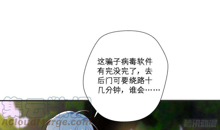 不心动挑战2话 突如其来