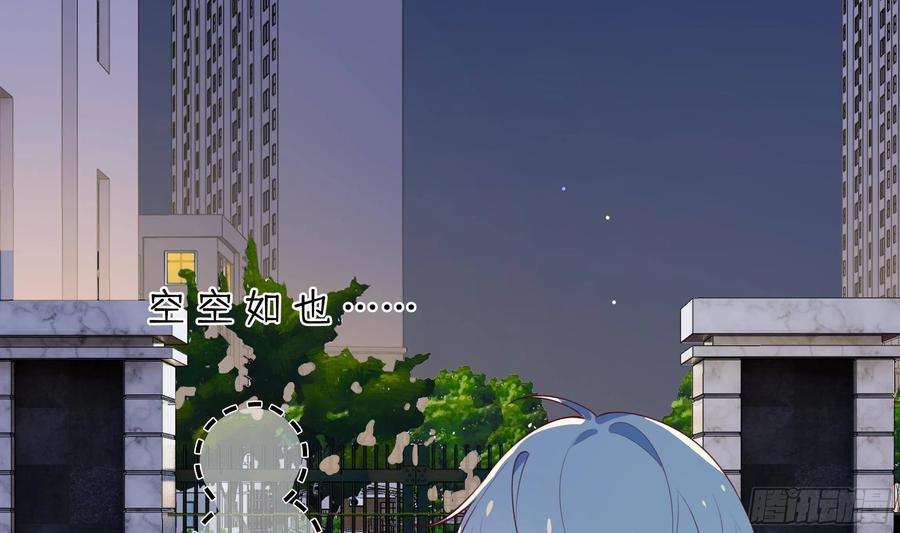 不心动挑战2话 突如其来