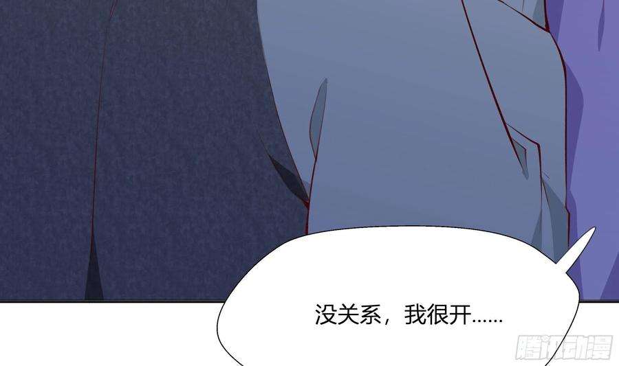 不心动挑战3话 还好你没事