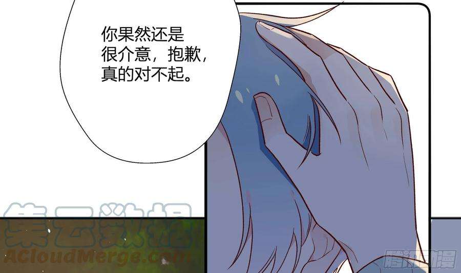 不心动挑战3话 还好你没事