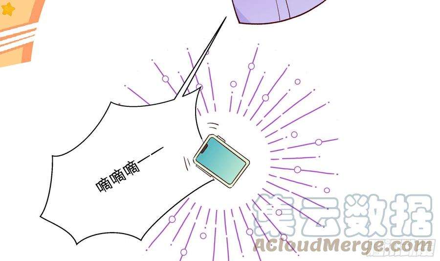 不心动挑战3话 还好你没事