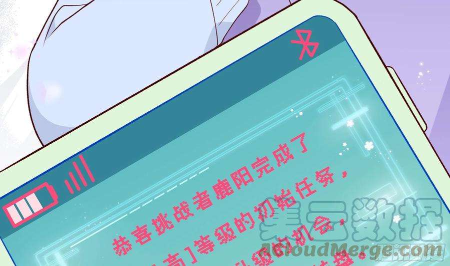 不心动挑战3话 还好你没事