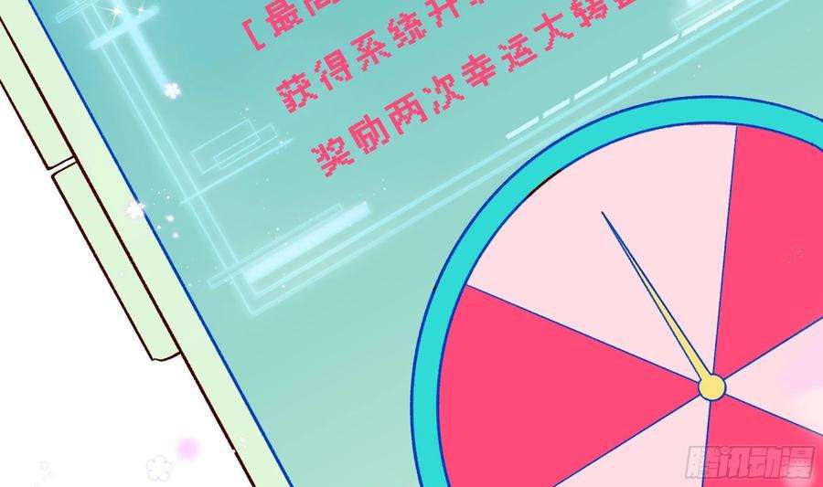 不心动挑战3话 还好你没事
