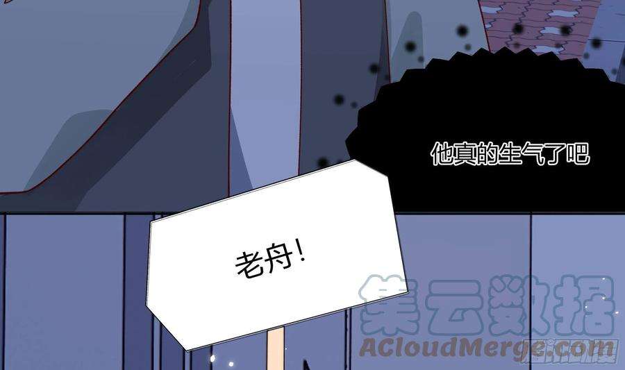 不心动挑战3话 还好你没事