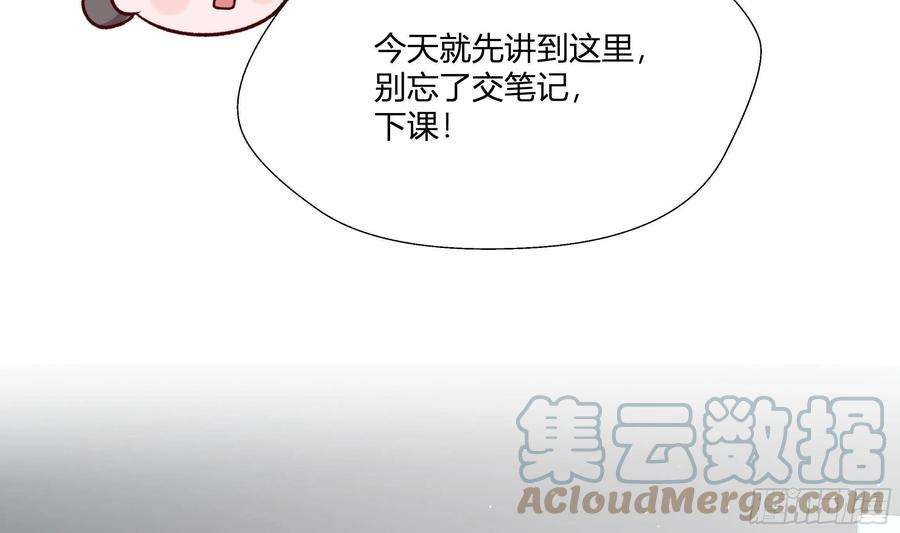 不心动挑战3话 还好你没事