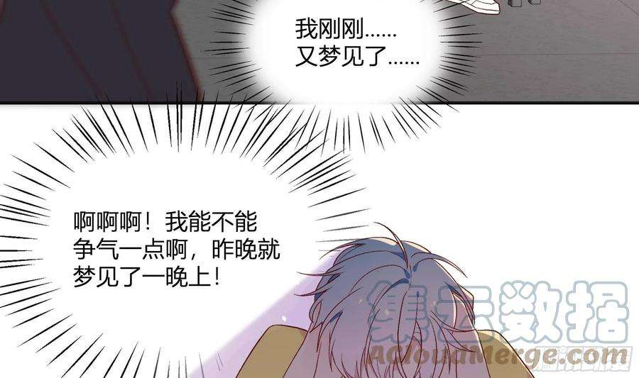 不心动挑战3话 还好你没事
