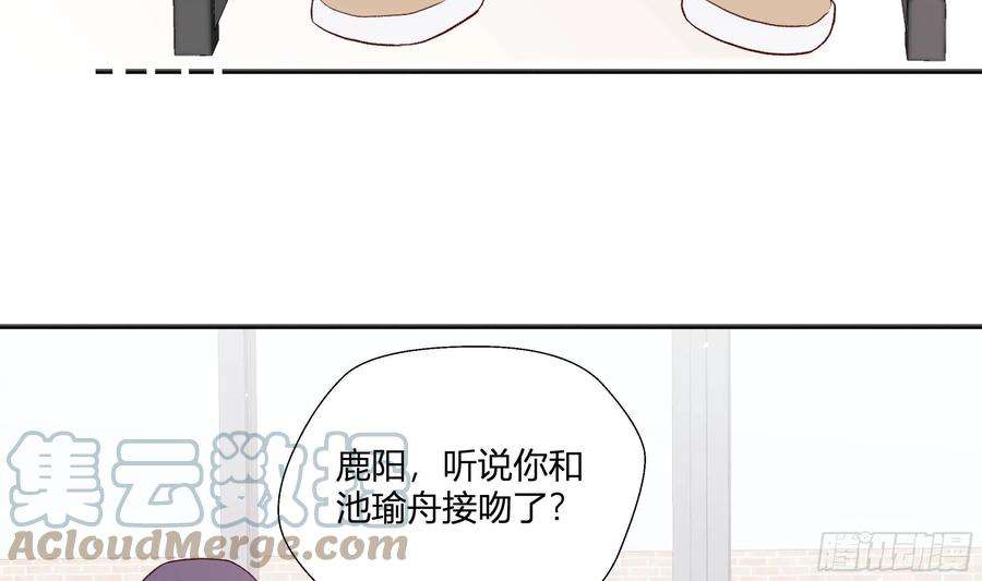 不心动挑战3话 还好你没事