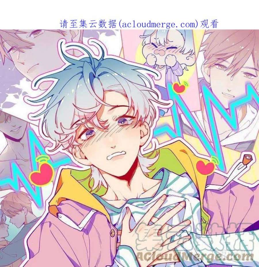 不心动挑战9话 终于找到你了！