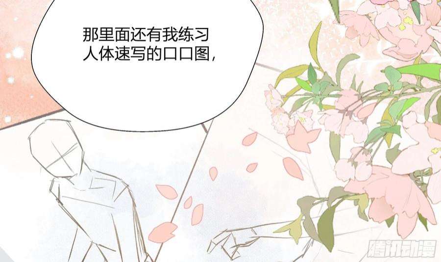 不心动挑战9话 终于找到你了！