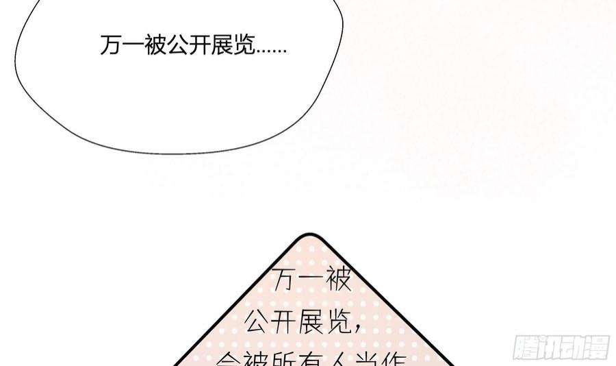 不心动挑战9话 终于找到你了！