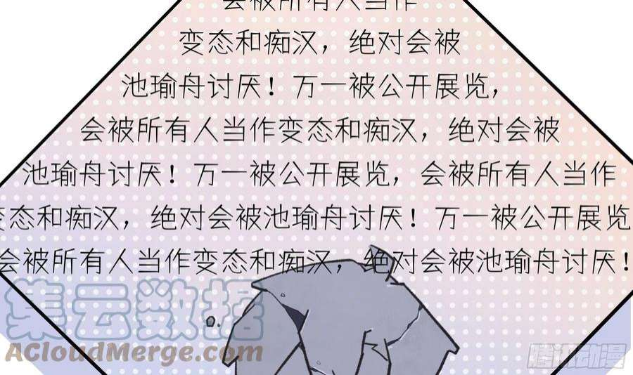不心动挑战9话 终于找到你了！