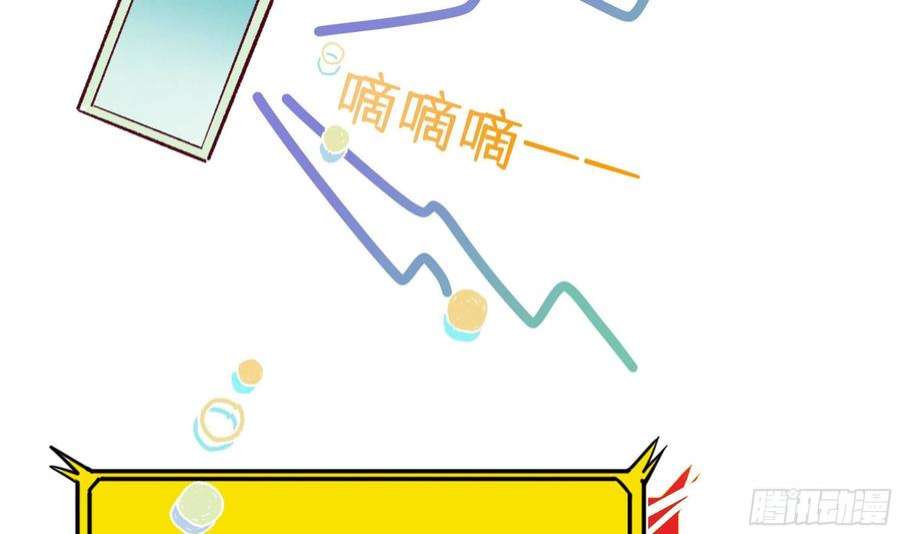 不心动挑战9话 终于找到你了！