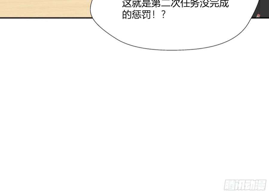 不心动挑战9话 终于找到你了！