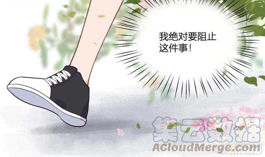 不心动挑战9话 终于找到你了！