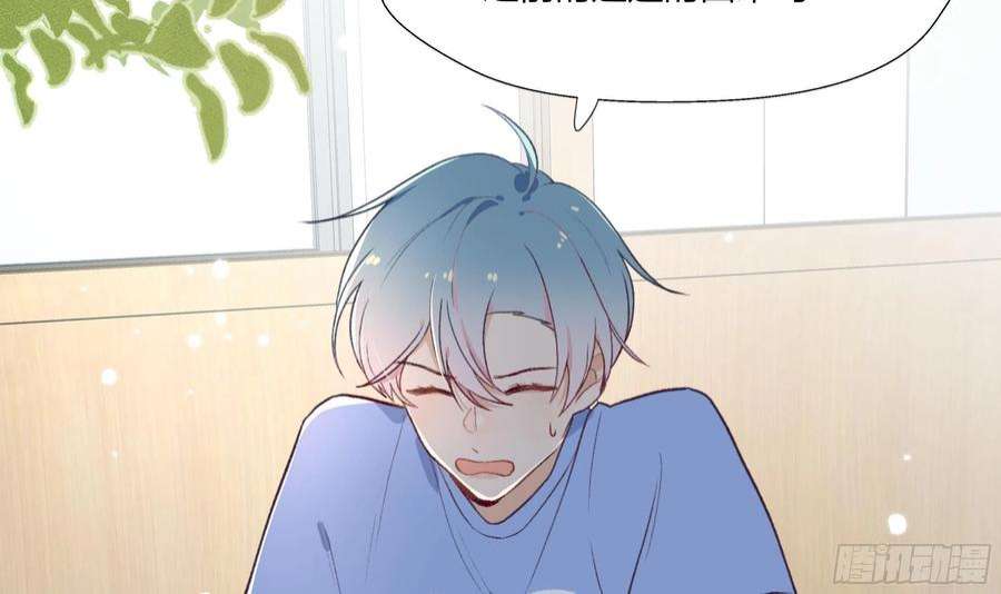 不心动挑战9话 终于找到你了！