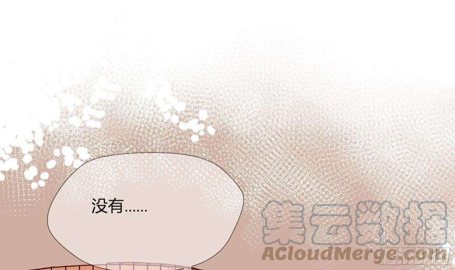 不心动挑战9话 终于找到你了！