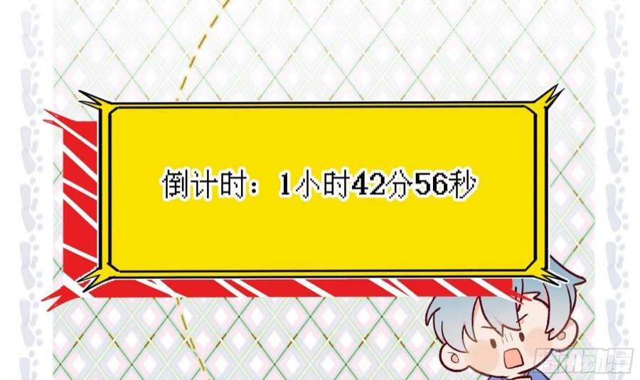 不心动挑战9话 终于找到你了！